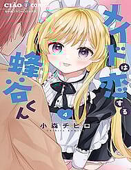 Hầu Gái Hachiya-Kun Biết Yêu